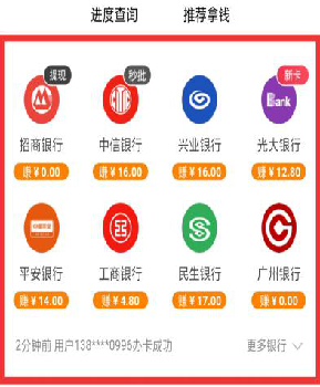 葡萄瀏覽器其他版塊推廣傭金來(lái)源解析