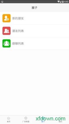 葡萄瀏覽器2021版 功能革新與用戶體驗(yàn)再升級(jí)