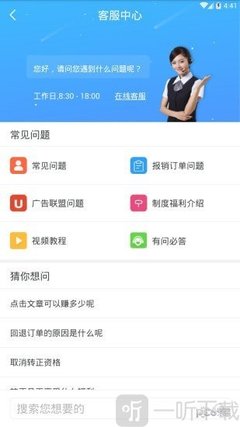 葡萄瀏覽器 新興力量還是曇花一現(xiàn)？