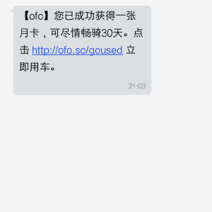 葡萄瀏覽器推廣代理 微博平臺(tái)上的機(jī)遇與挑戰(zhàn)