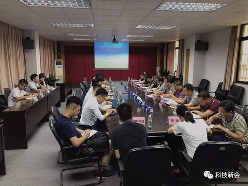 我局召開科技中介服務(wù)機(jī)構(gòu)2018年上半年工作總結(jié)會(huì)