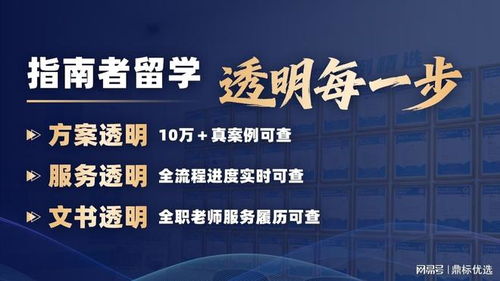 2026澳大利亞留學(xué)中介Top8排名 聚焦科技中介服務(wù)，為211背景學(xué)子量身指南